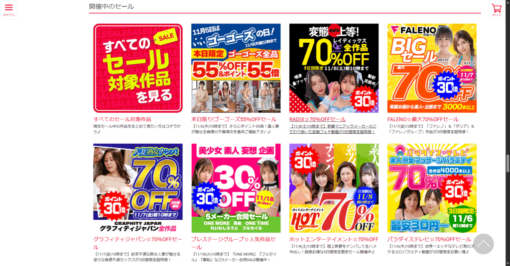 アダルト動画、エロ動画、アダルトビデオを見るならソクミル