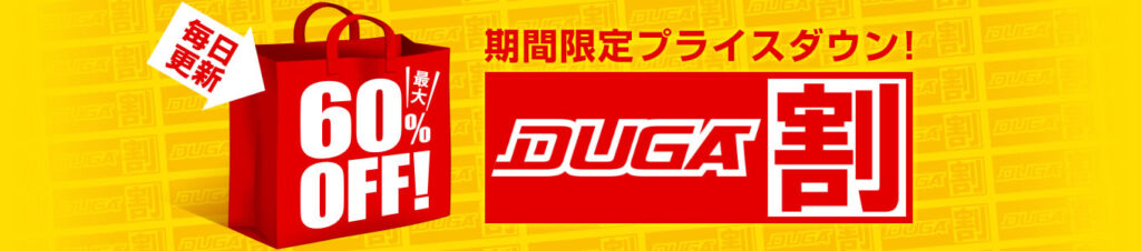 DUGA割