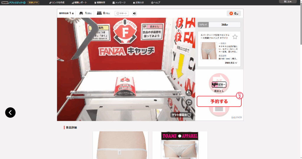 スパークハーフ生地フロントレース刺繍フルバック-ホワイト