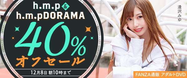 h.m.p＆h.m.pDOARAMA40％オフセール