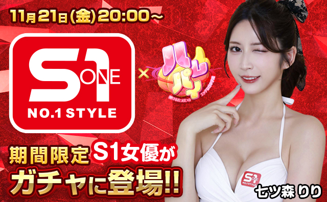 ハーレムオブパイレーツ