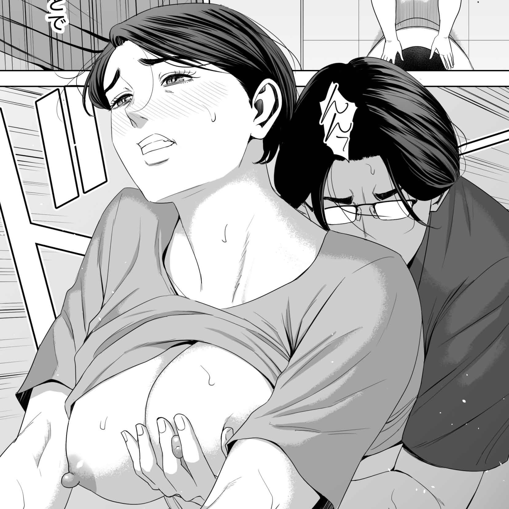 義母の使える身体2