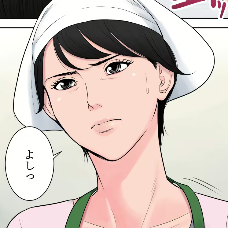 椿ヶ丘団地の管理人