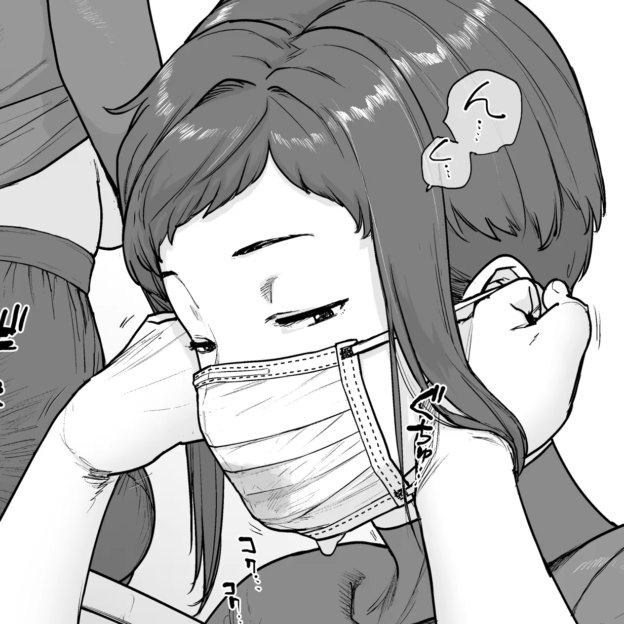 1000円カットのおネエさんにスいてもらう本。4