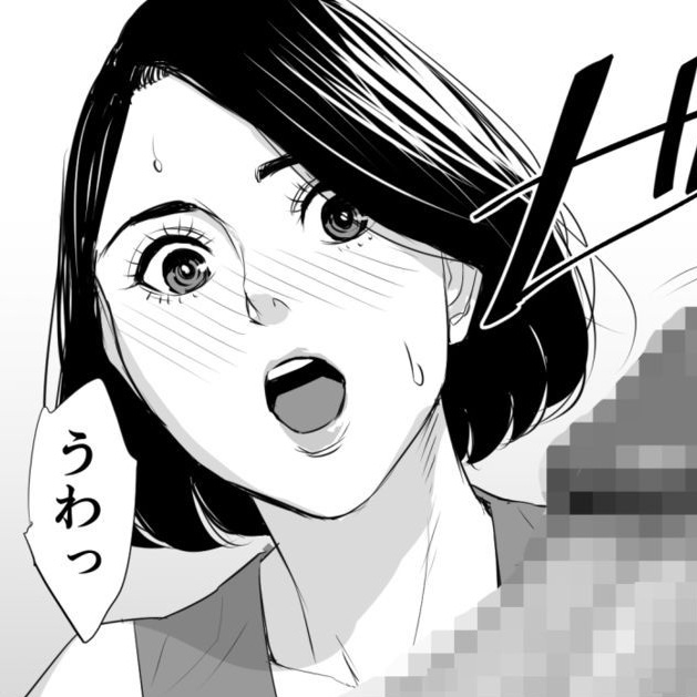 新幹線で何してる!?