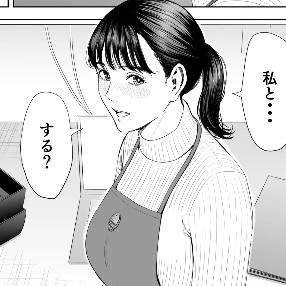 店長って、巨乳でちょっとMですよね?