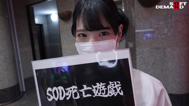 謎のHカップSOD女子社員・中条彩那、SNSで1000万人を魅了した爆乳の秘密を333分で解禁!初の作品集で経験人数8人増の軌跡を辿る!