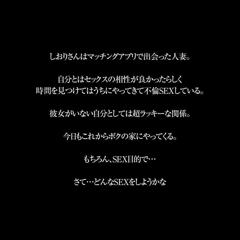 極上8KVRで没入! **依本しおり**が演じる、若き肉欲に溺れる人妻の感度最強ボディを体感せよ!