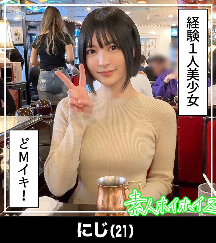 経験1人清楚系美少女@にじ（21）/クレープ店員